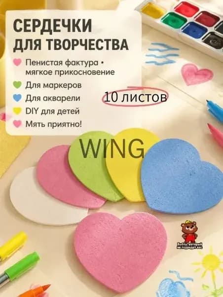 Бумага для рисования, 10 лист., шт