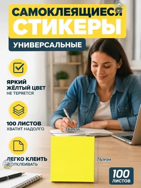 Этикетка для банок, бутылок, 1 шт.