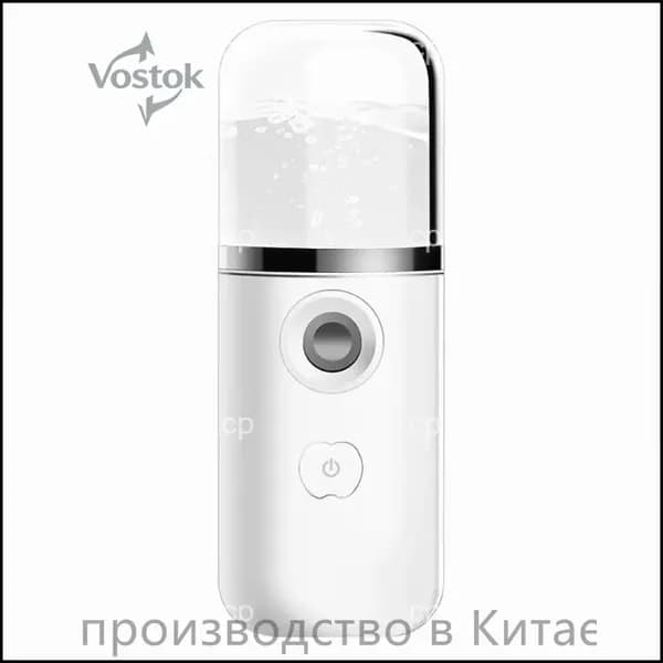 Увлажнитель для кожи