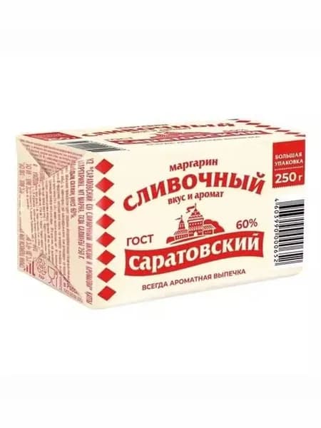 Маргарин сливочный Саратовский 60% 250 г - 5 шт