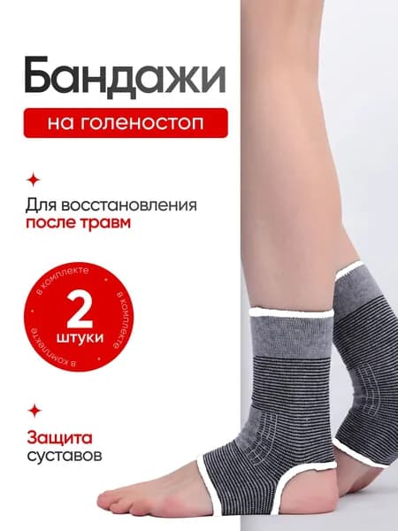 Комплект защиты для спорта, размер: Универсальный