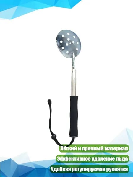 Ледобур