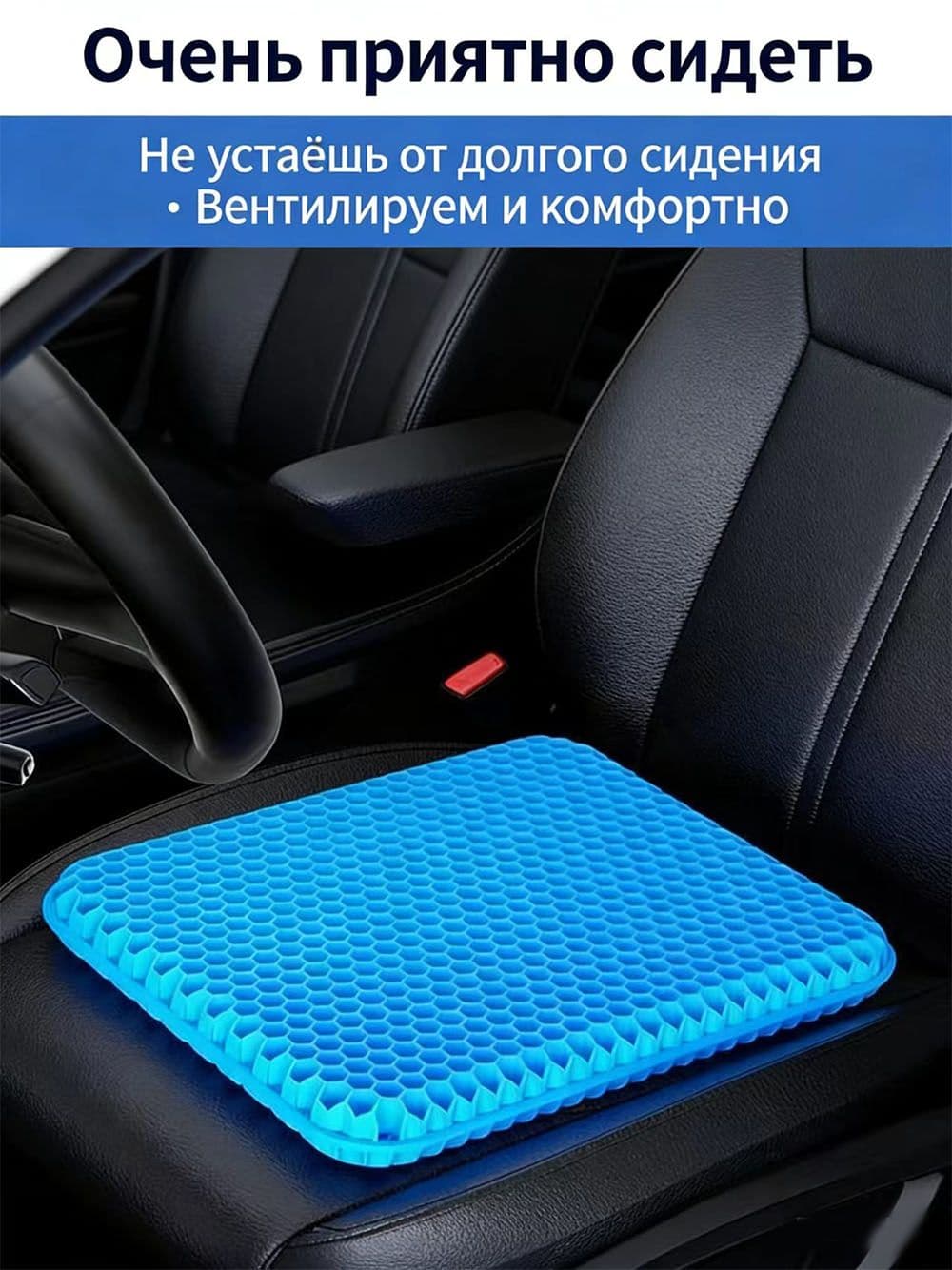 Автомобильный чехол