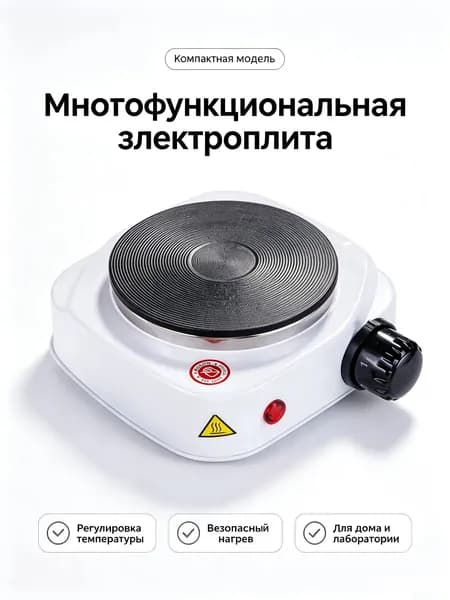 настольная плита 2607111038029531, белый