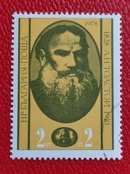 Марки Болгария. 1977. Лев Николаевич Толстой (1828-1910). Гашение - см фото