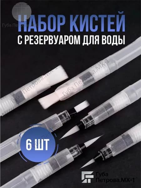 Набор кистей для рисования Плоская, Плоскоовальная  № 10, 7, 6 шт.