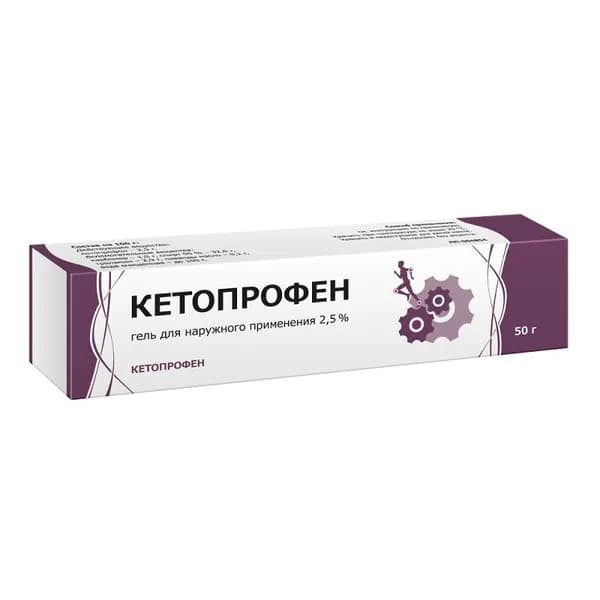 Кетопрофен 2,5% гель для наружного применения 50 г