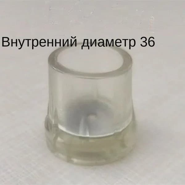 Наконечники для костылей и тростей, одна пара (1шт)
