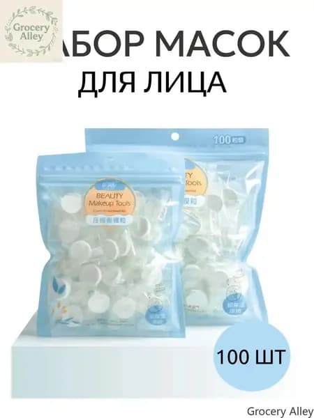 Grocery Alley Основа для косметической маски Питание Для всех типов кожи