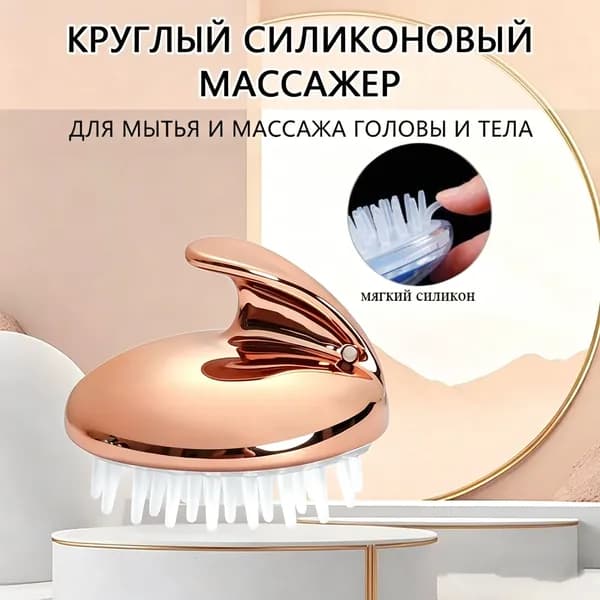 Щетка для сухого массажа