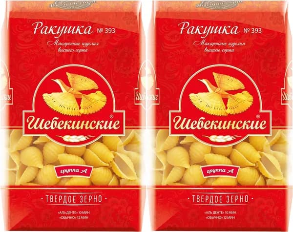 Макаронные изделия Шебекинские Ракушка, комплект: 2 упаковки по 450 г