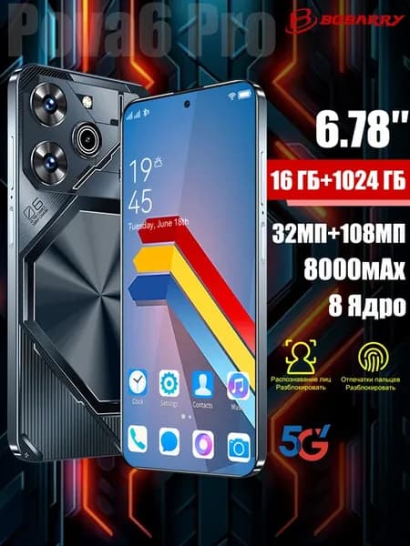 игровой смартфон 14 ultra Snapdragon 8 12ГБ 512ГБ