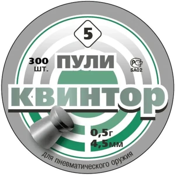 Пули для пневматики 4,5мм Квинтор №5, вес 0,5 г, 300 шт, плоская головка