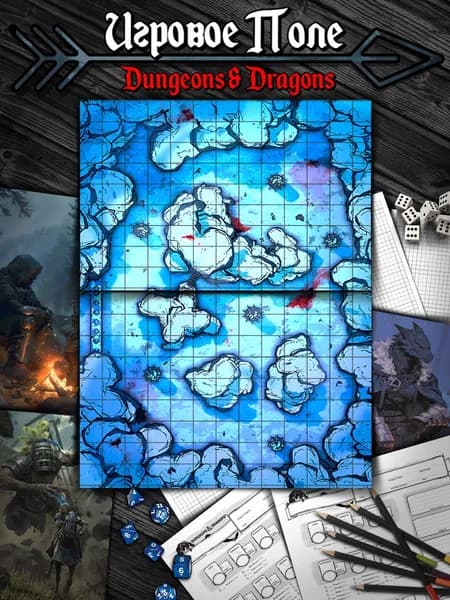 Игровое Зимнее поле (Тайлы) для DnD Dungeons & Dragons, Формат А4 Игровые карты ДнД