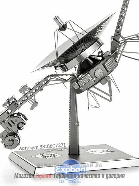 Металлический 3D-конструктор Вояджер (Voyager), сборная модель космического аппарата из стали, пазл для взрослых и подростков, интерьерный декор