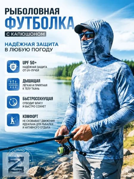 Костюм рабочий