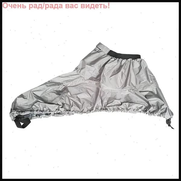 Каяк 10х10 см
