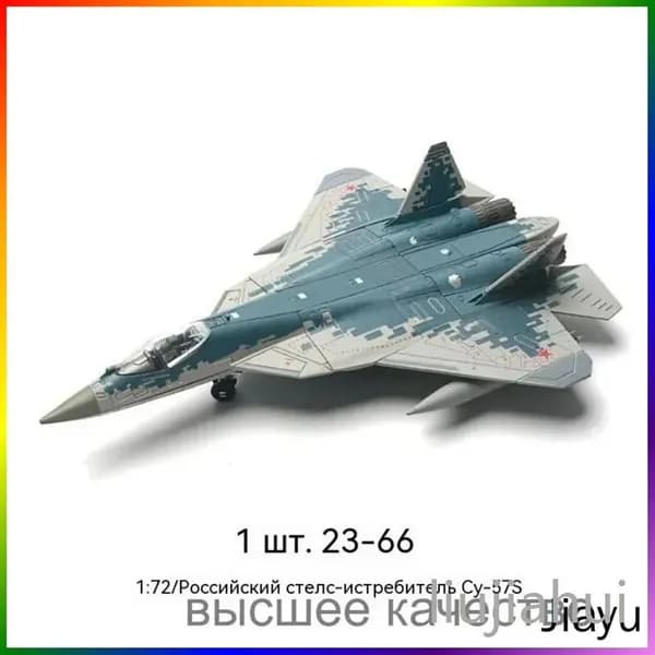 Сборная модель Су-57С, масштаб 1:72, усовершенствованный истребитель, конструктор