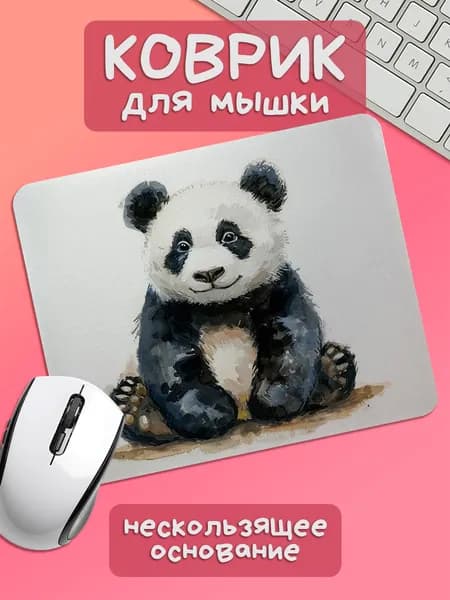 TSN Prints Коврик для мышки, S, белый