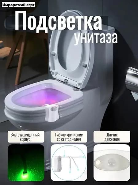 Комплект для светодиодной подсветки, 1 шт