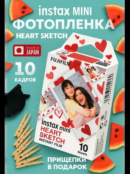 Картридж Instax Mini Heart Sketch 10 снимков фотопленка