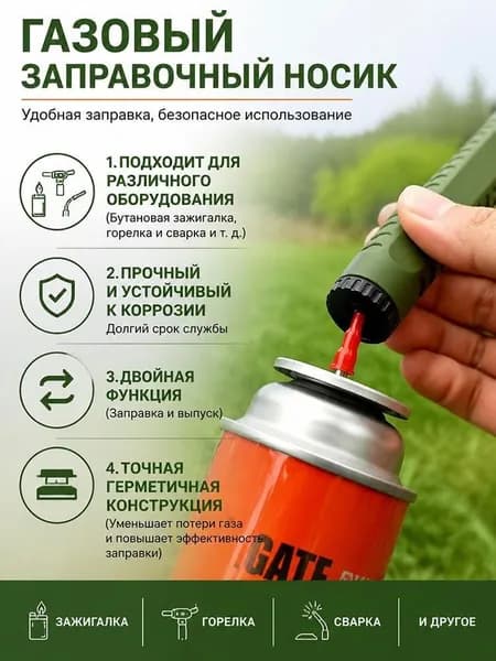Красный адаптер для газовых устройств, из полипропилена, со ступенчатой геометрией, 10 шт.
