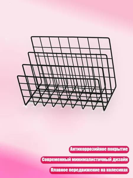 Подставка под ноги, 16х16 см