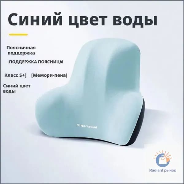 Запчасти для стула