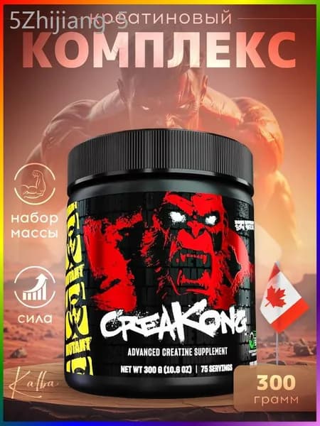 Креаконг, креатиновый комплекс, CreaKong 300 грамм, спортивное питание для мужчин и женщин, для силы, выносливости и гидратации клеток