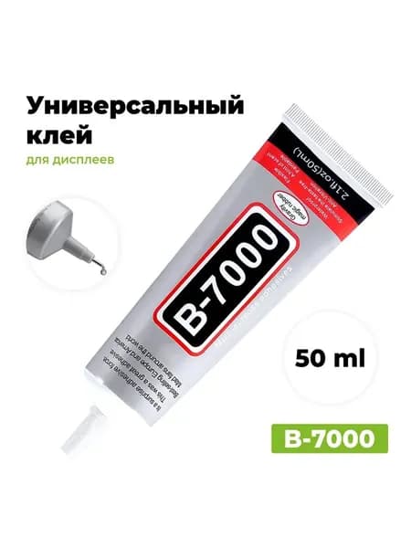 Клей канцелярскийдля декупажа, для пазлов 2 шт., 50 мл./ 50 г.