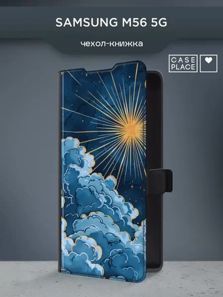 Чехол-книжка на M56 5G эстетичный