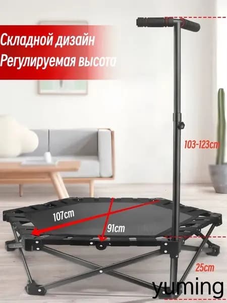 Батут каркасный107 см
