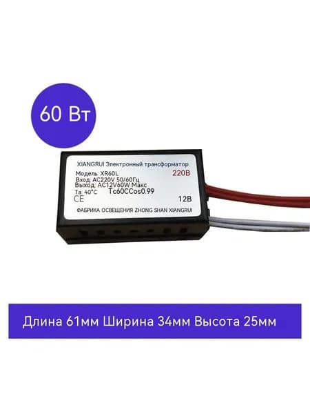Электронный трансформатор мощностью 20 Вт-180 Вт от 220 В до 12 В переменного тока, Универсальный адаптер для галогенной лампы, Широкий диапазон напряжений для оформления ресторана