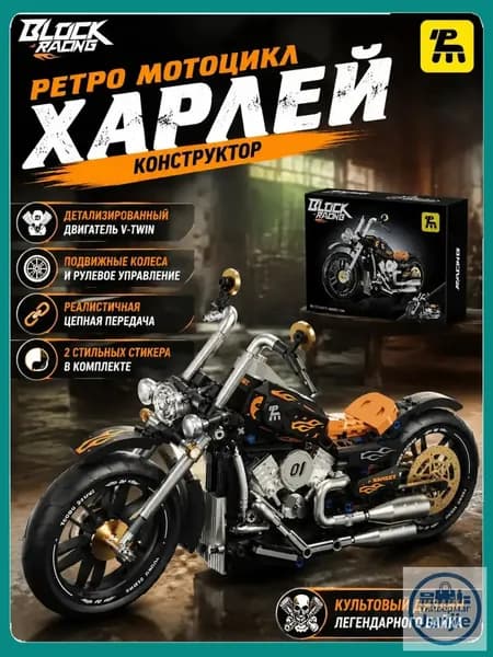 Собранная модель