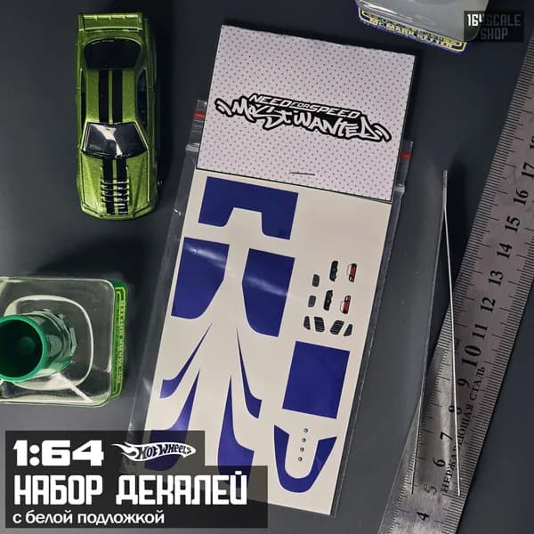 Набор декалей 1:64 HotWheels Need for Speed Most Wanted BMW M3 GT3
