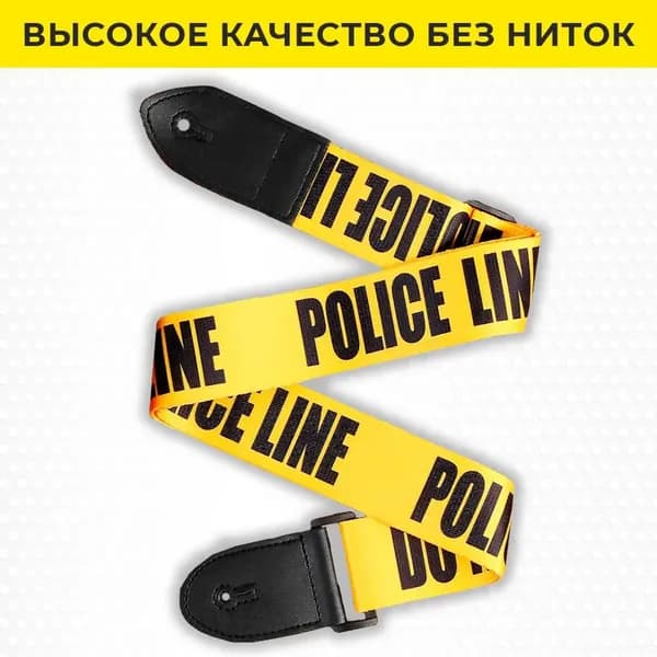 Ремень для гитары регулируемый, плечевой, ремешок для электро бас электрической классической акустической