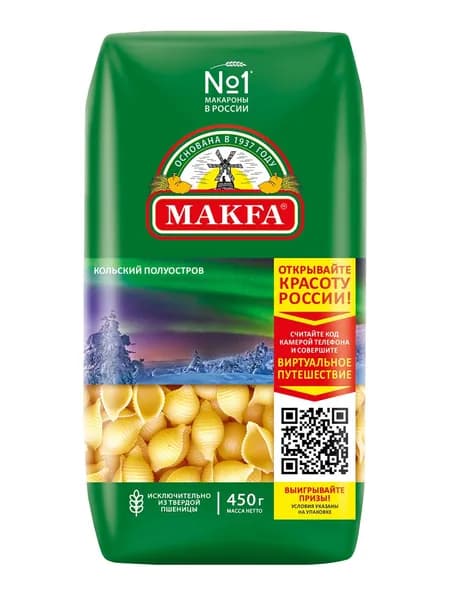 Макароны MAKFA Ракушки, 450г