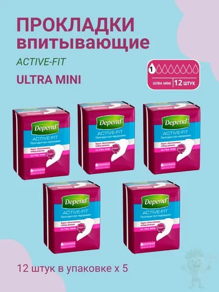 Прокладки при недержании Depend Ultra Mini 12шт