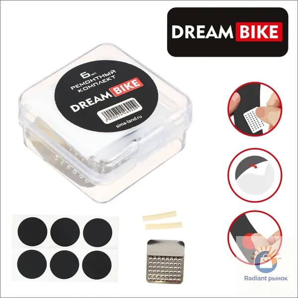 Аптечка Dream Bike, велосипедная, 6 заплаток, самоклейка, пластиковый бокс, цвет черный, белый