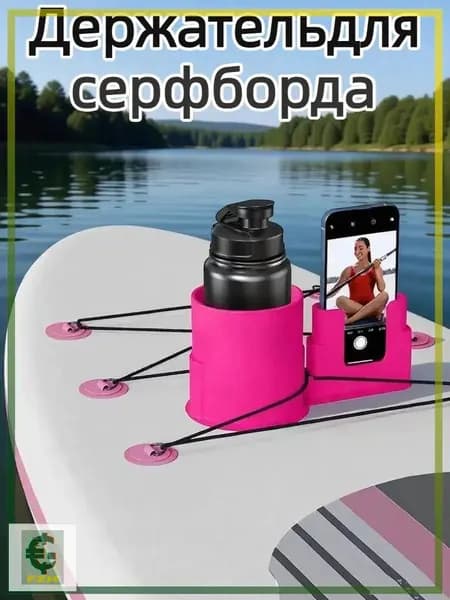Аксессуары, запчасти для каяка, байдарки