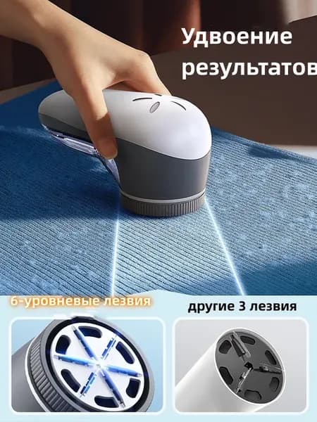 Машинка для стрижки комков волос