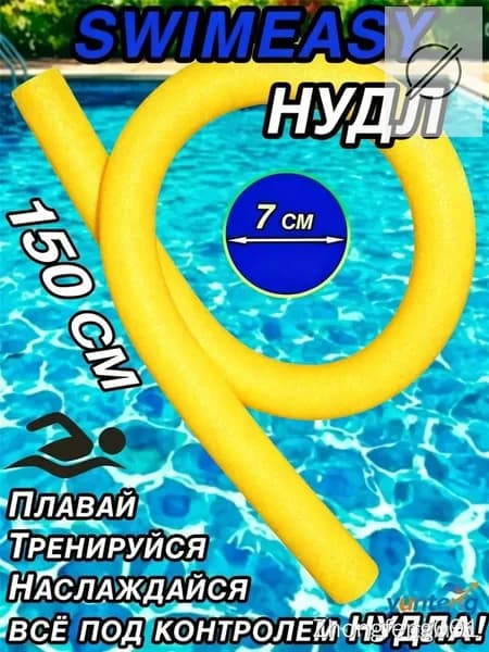 Хвост русалки для плавания