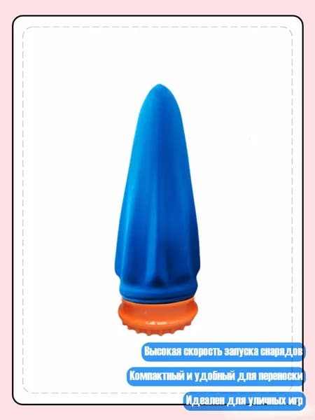 Простая карманная катапульта для игр на открытом воздухе, Синий - 16CM