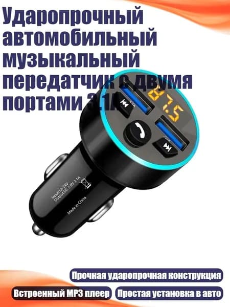 Компьютер бортовой арт. 7HH308446-BK_RJX1