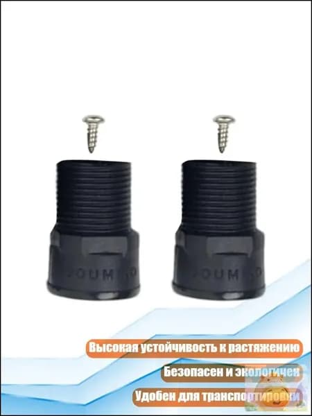 Аксессуары для подводных ружей