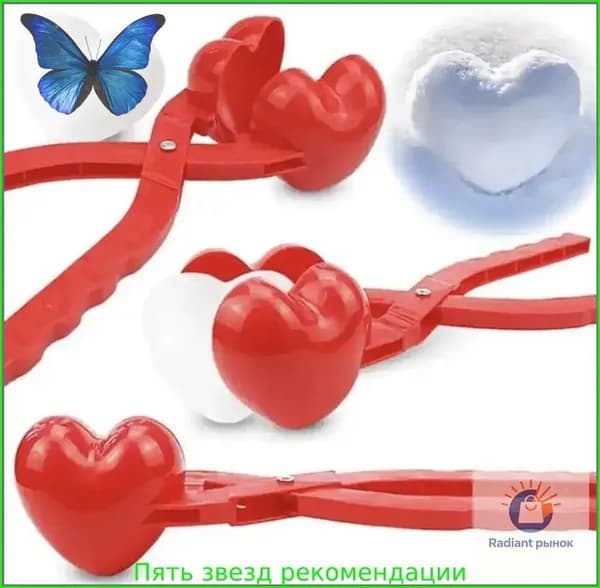 Снежколеп синий