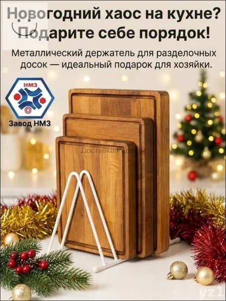 Полка Настольная Прямая, 15.50х23.50, 1 шт.