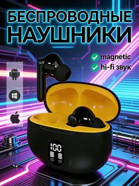 Наушники беспроводные с микрофоном 1More True Wireless ANC In-Ear, Bluetooth, USB Type-C, черный
