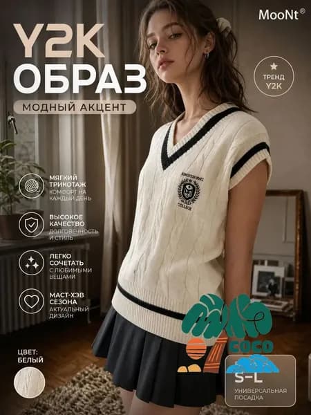Жилет