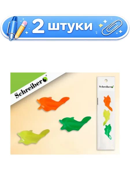 2уп. Тренажер для постановки письма-Рыбка Неон (резиновая насадка на ручку) набор 3шт. S 1193A-3 (ЦЕНА ЗА УПАК